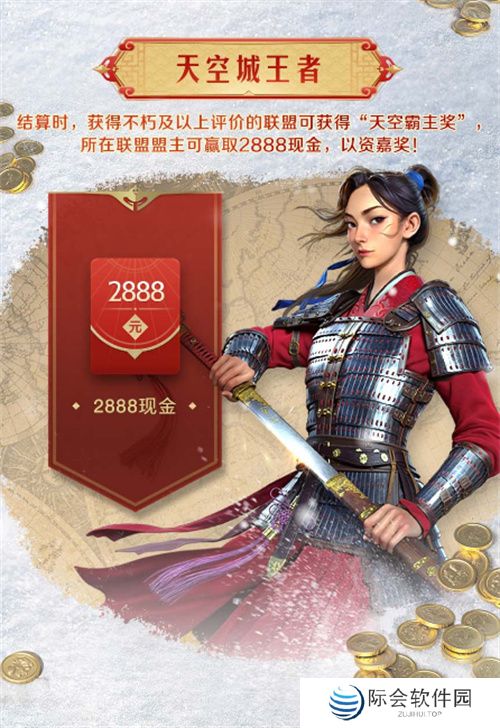 错过等半年,《世界启元》开启“半周年庆典”,今夜我们都是“启元人”