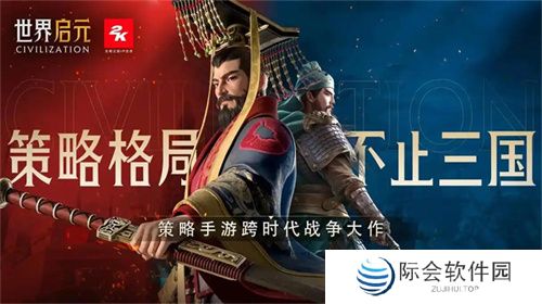 错过等半年,《世界启元》开启“半周年庆典”,今夜我们都是“启元人”