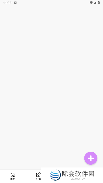 漫蛙Manwa2 漫蛙Manwa2