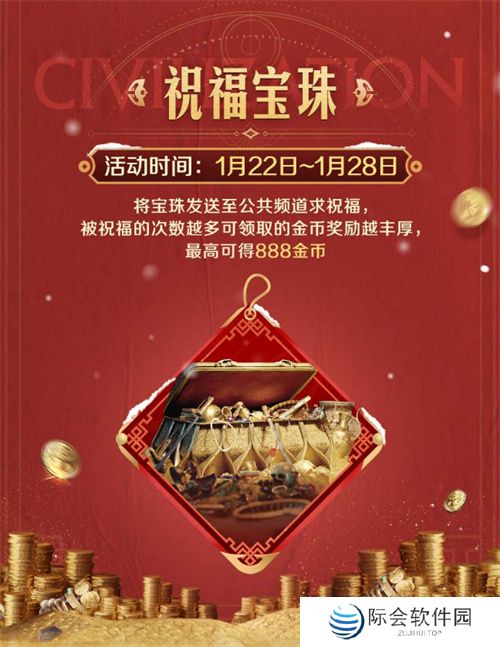 错过等半年,《世界启元》开启“半周年庆典”,今夜我们都是“启元人”