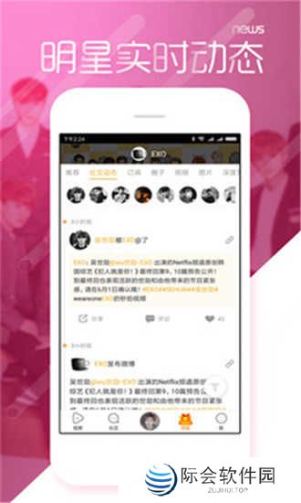 黑料不打烊2024最新版