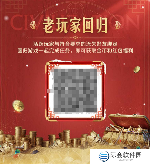 错过等半年,《世界启元》开启“半周年庆典”,今夜我们都是“启元人”