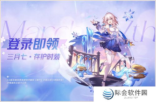 登录崩坏:星穹铁道参与50万星琼抽奖,幸运巨星花落谁家?