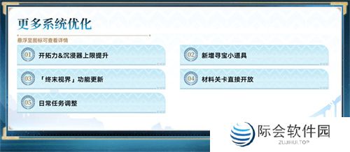 登录崩坏:星穹铁道参与50万星琼抽奖,幸运巨星花落谁家?