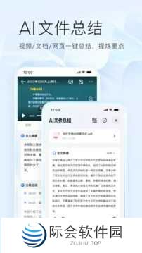 夸克浏览器海外版最新版