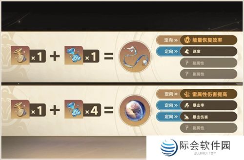 登录崩坏:星穹铁道参与50万星琼抽奖,幸运巨星花落谁家?