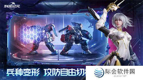 异星战场,即时开打 星际科幻策略新游《群星纪元》二测开启