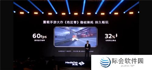 天玑8400 GPU同档无敌了!神U能效轻松征服手游大作!