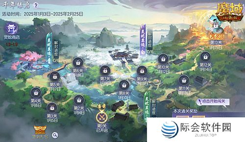 技能特效爆炸!魔域口袋版蛇年兽技能特效欣赏!