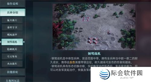 异星战场,即时开打 星际科幻策略新游《群星纪元》二测开启