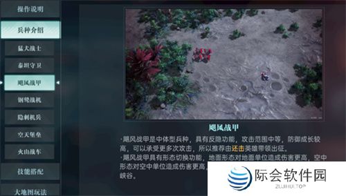 异星战场,即时开打 星际科幻策略新游《群星纪元》二测开启