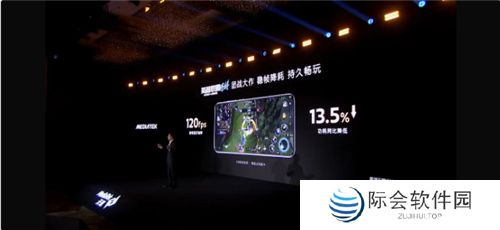 天玑8400 GPU同档无敌了!神U能效轻松征服手游大作!