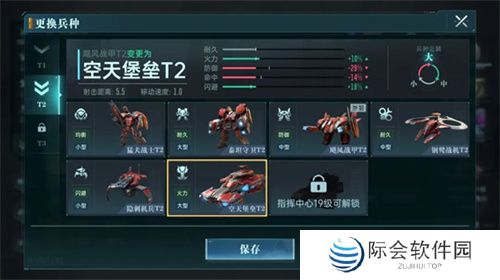 异星战场,即时开打 星际科幻策略新游《群星纪元》二测开启