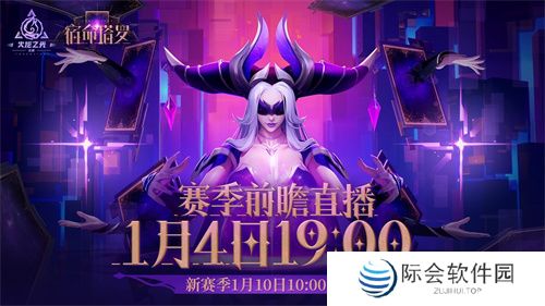 《火炬之光：无限》再曝新PV，新特性即将登录SS7宿命塔罗！