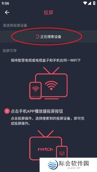 豚豚剧app官方版下载 豚豚剧动漫app正版下载