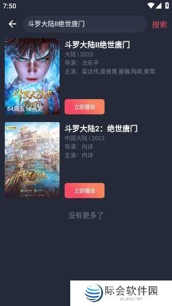 豚豚剧安卓版 豚豚剧官方免费下载