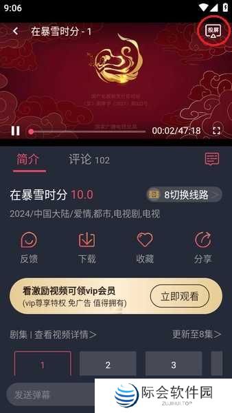 豚豚剧下载 豚豚剧