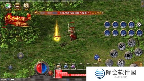 传奇新百区手游正式定档,1月16日盛大公测!