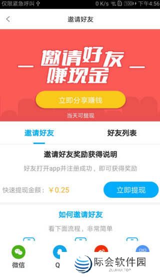 6090青苹果影视最新版