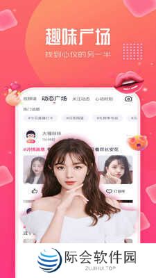 快色极速版短视频