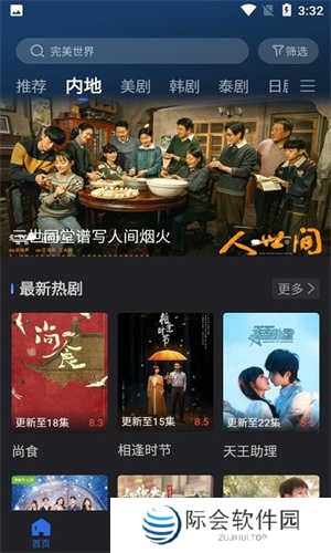 葫芦娃视频下载