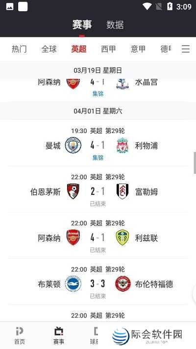 pp体育怎么看直播 pp体育看直播方法