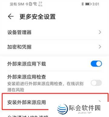 网飞猫app手机版 网飞猫app手机版