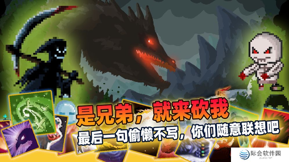 2021好玩的roguelike地牢手机游戏推荐 在暗黑地牢里发现惊喜 2021好玩的roguelike地牢手机游戏推荐 在暗黑地牢里发现惊喜