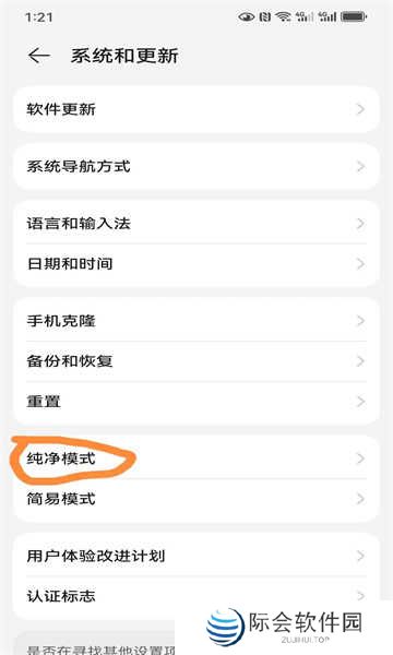 网飞猫app最新版 网飞猫app最新版