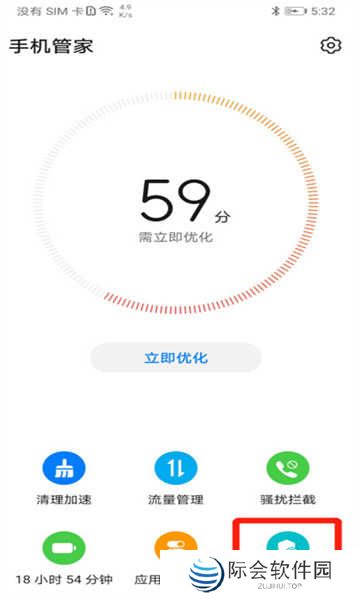 网飞猫官方最新版 网飞猫官方最新版