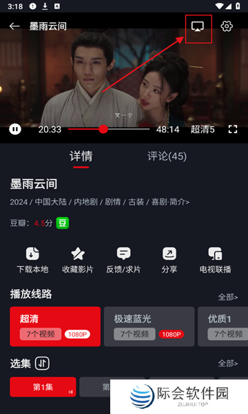 网飞猫app最新版 网飞猫app最新版