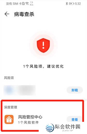 网飞猫app最新版 网飞猫app最新版