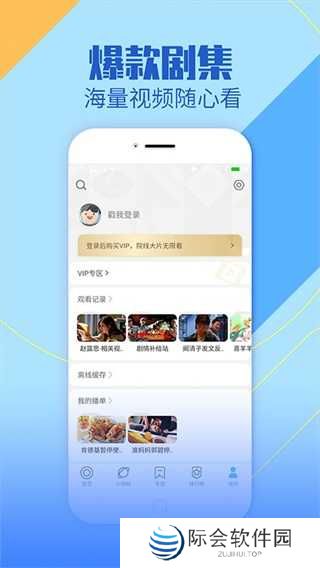 影视大全纯净版最新版