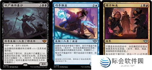 万智牌发布最新系列:光雷驿镖客 万智牌发布最新系列:光雷驿镖客