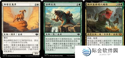 万智牌发布最新系列:光雷驿镖客 万智牌发布最新系列:光雷驿镖客