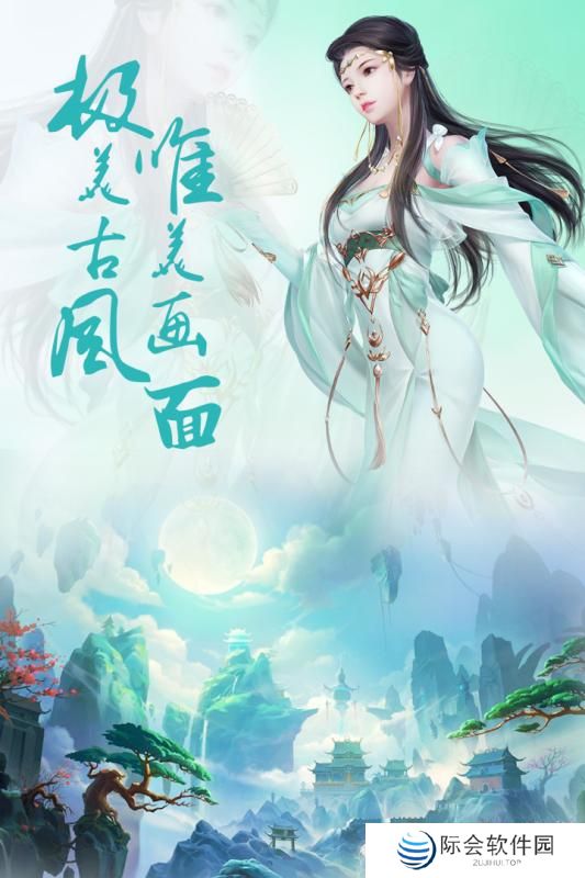 最容易得红包的仙侠游戏推荐 这些红包可以拿 最容易得红包的仙侠游戏推荐 这些红包可以拿