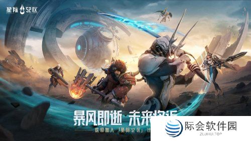 「刮走」外星人!《星际52区》公测预刮卡活动现已开启 「刮走」外星人!《星际52区》公测预刮卡活动现已开启