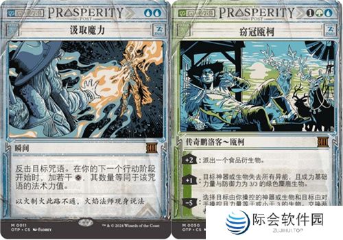 万智牌发布最新系列:光雷驿镖客 万智牌发布最新系列:光雷驿镖客