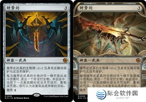 万智牌发布最新系列:光雷驿镖客 万智牌发布最新系列:光雷驿镖客