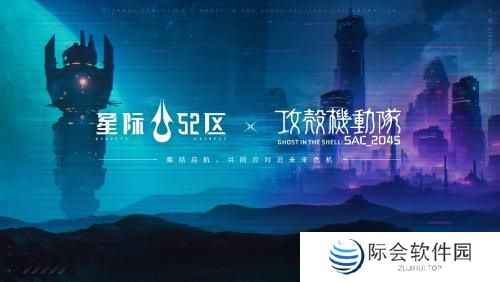 「刮走」外星人!《星际52区》公测预刮卡活动现已开启 「刮走」外星人!《星际52区》公测预刮卡活动现已开启