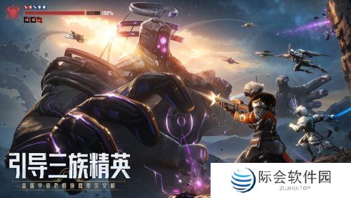 「刮走」外星人!《星际52区》公测预刮卡活动现已开启 「刮走」外星人!《星际52区》公测预刮卡活动现已开启