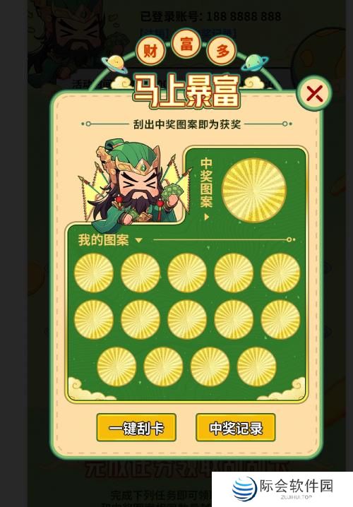 「刮走」外星人!《星际52区》公测预刮卡活动现已开启 「刮走」外星人!《星际52区》公测预刮卡活动现已开启