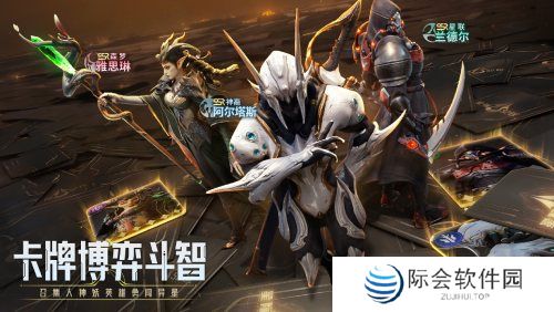 「刮走」外星人!《星际52区》公测预刮卡活动现已开启 「刮走」外星人!《星际52区》公测预刮卡活动现已开启