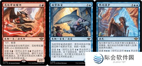 万智牌发布最新系列:光雷驿镖客 万智牌发布最新系列:光雷驿镖客