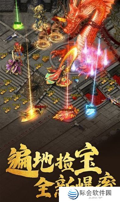 2021好玩的火龙传奇手游推荐 这几款特好玩 2021好玩的火龙传奇手游推荐 这几款特好玩