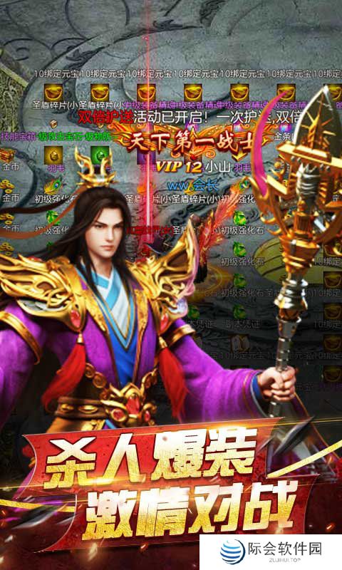 2021好玩的火龙传奇手游推荐 这几款特好玩 2021好玩的火龙传奇手游推荐 这几款特好玩