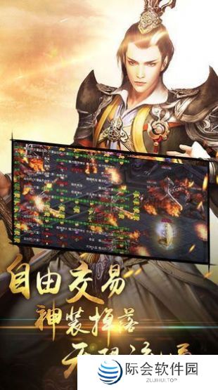 2021好玩的火龙传奇手游推荐 这几款特好玩 2021好玩的火龙传奇手游推荐 这几款特好玩