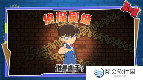 化身柯南!太空杀×名侦探柯南联动第二弹神话皮肤夺宝开启!