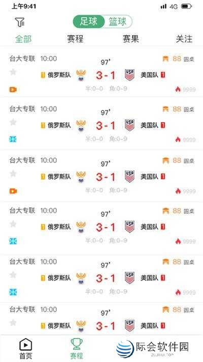 米袋体育app安卓版下载