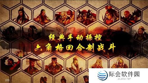 2020好玩的能娶很多红颜的三国手游推荐 策略和红颜你更喜欢哪个 2020好玩的能娶很多红颜的三国手游推荐 策略和红颜你更喜欢哪个